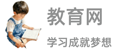 教育站演示